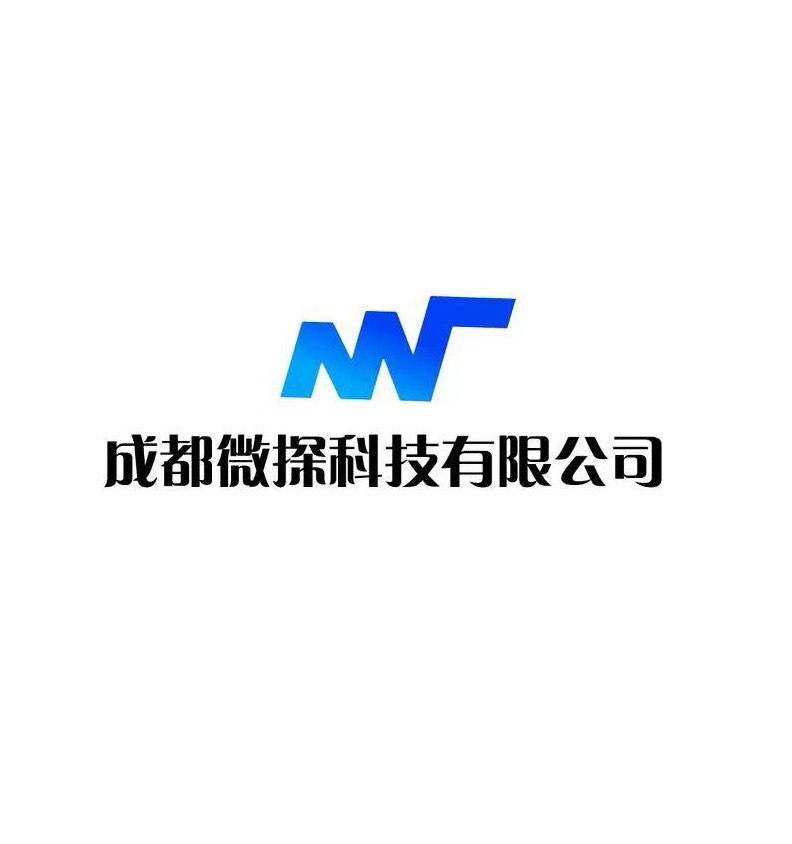 微探